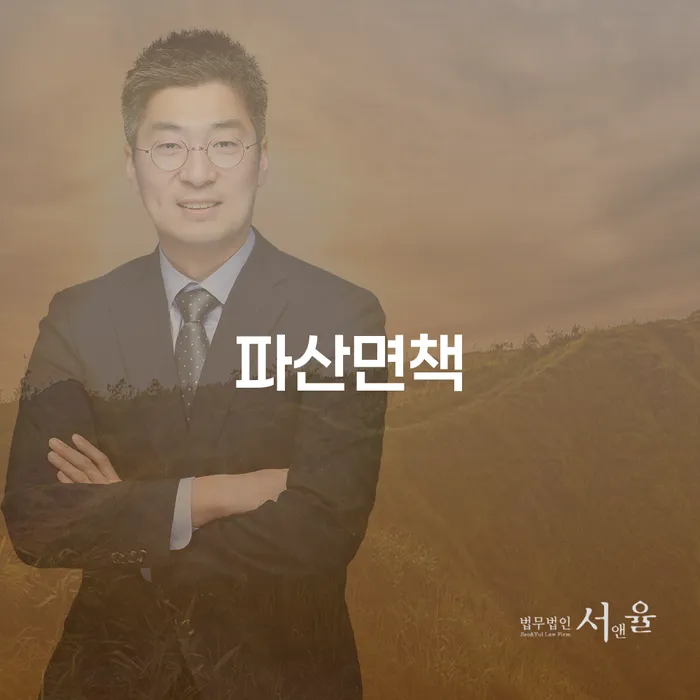 개인회생장기렌트카 개인회생으로 해결 빨리신청해야하는