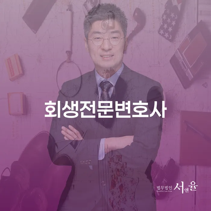 개인회생후기 개인회생으로 현명하게 이렇게 됩니다.