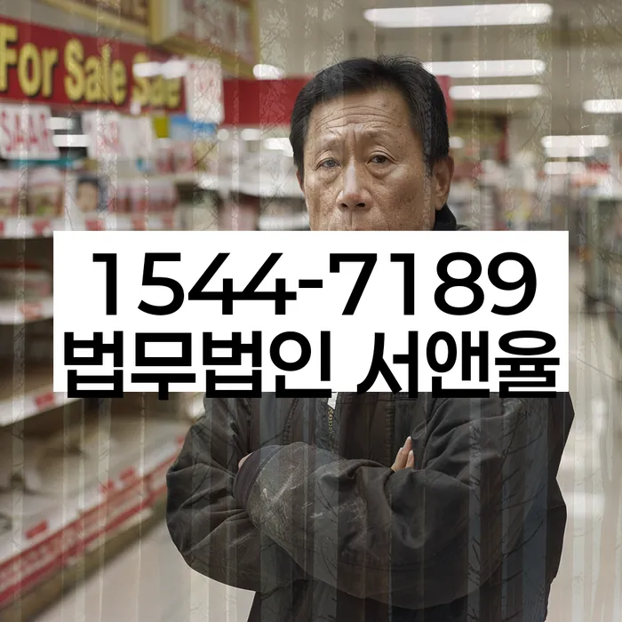 직업군인개인회생