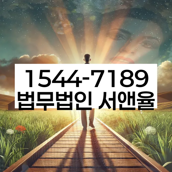 개인회생도박으로 인한 채무 정리