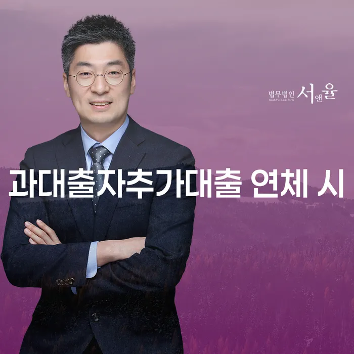 개인회생비용 개인회생으로 해결방법 중요 포인트
