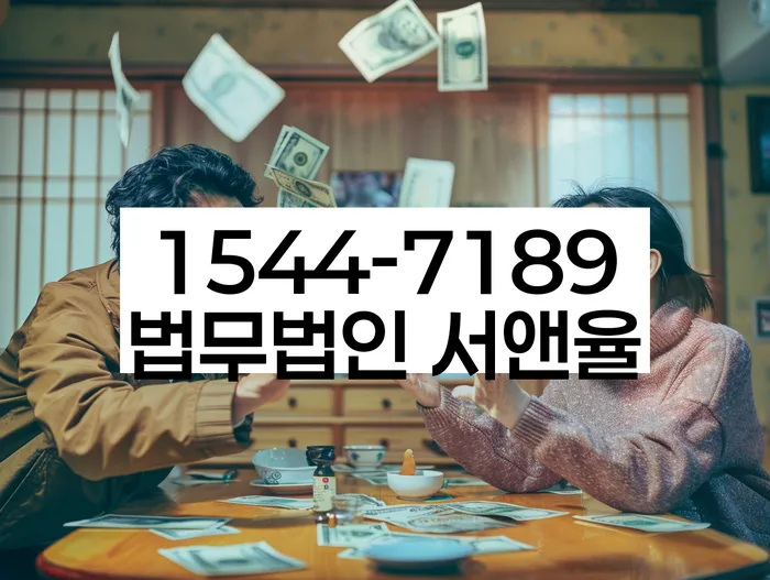 과대출자추가대출 연체 시