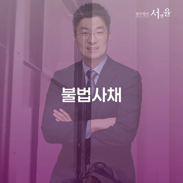 빚 연체 채무 신속해결방법 급증하는