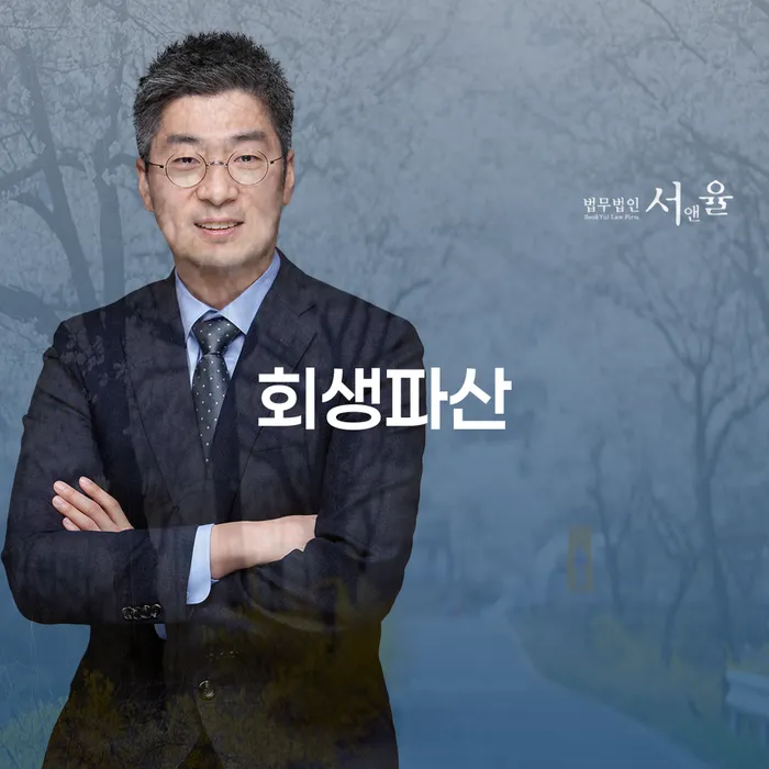 도박개인회생 빚 합법적인 빠른방법 잘 하는 변호사
