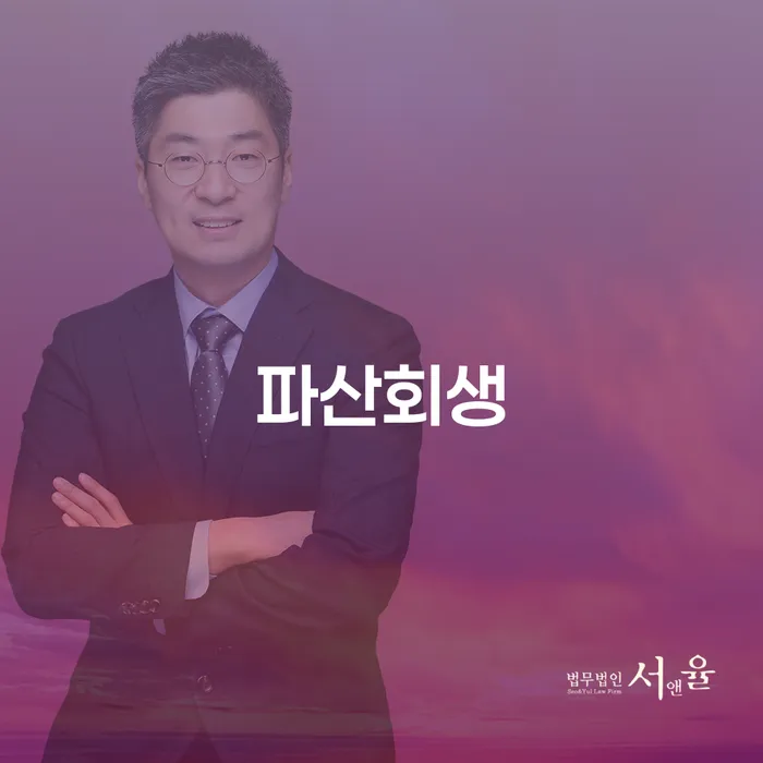 토토개인회생 개인회생,개인파산으로 실제사례
