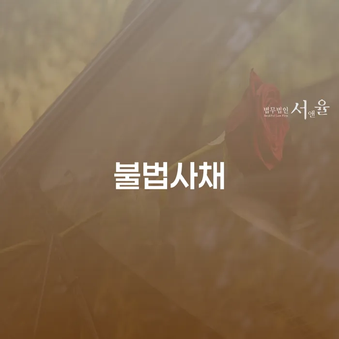 부산개인회생전문 카드빚 연체 해결 가능합니다.