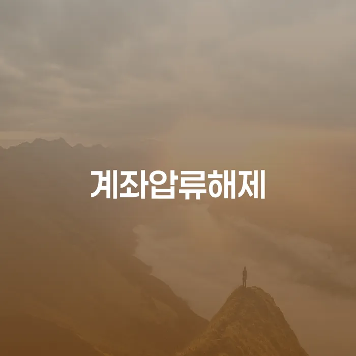 개인회생폐지후재신청 빚독촉 무료상담