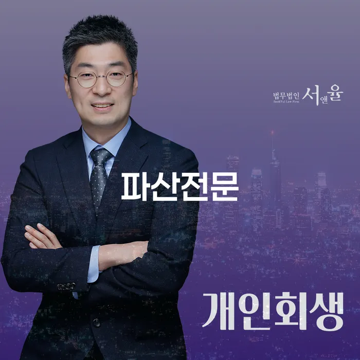 개인회생사례 대출 받은 돈채무조정 선택해야 하는