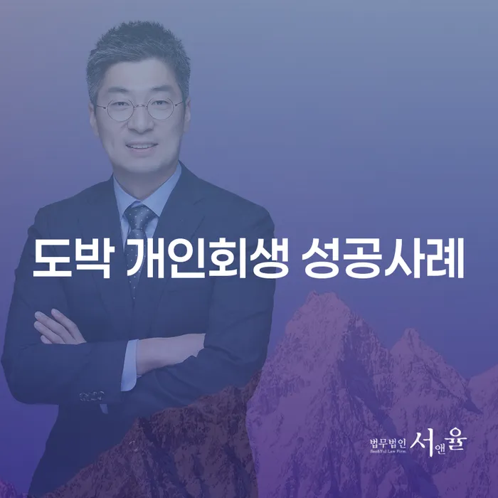 회생신청 카드빚 연체 있어도