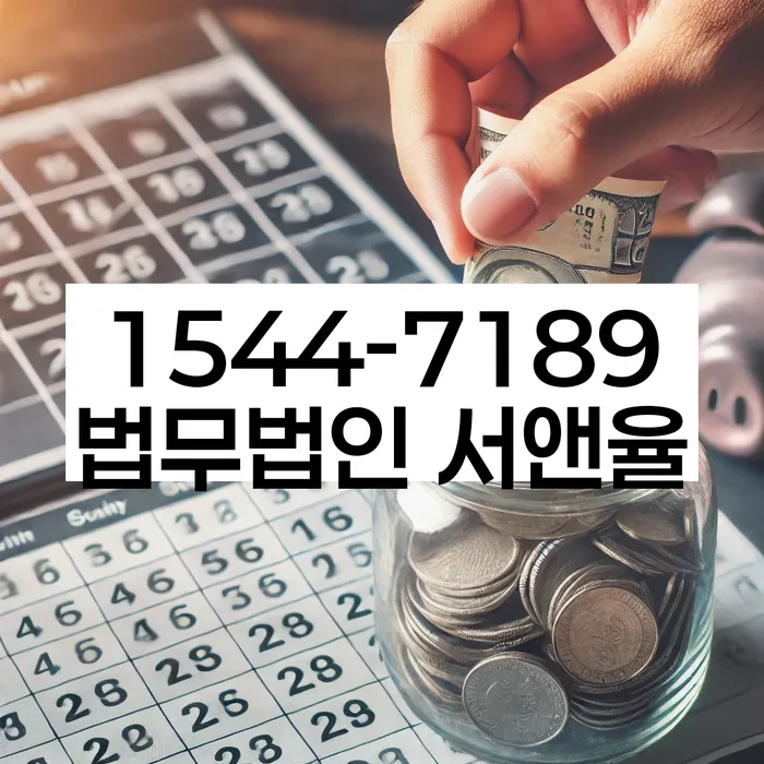 도박 개인회생 성공사례