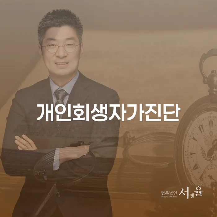 카드값 두달 연체 빚청산 해결 가능합니다.