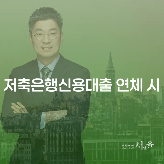 신불자 개인회생 문제해결방법 혼자 고민하지 마세요.