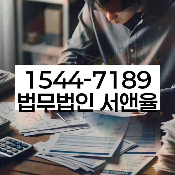 신용카드 연체 5일