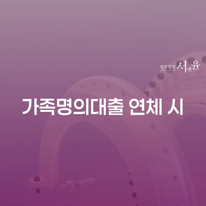파산전문변호사 빚청산 추전하는 사무소