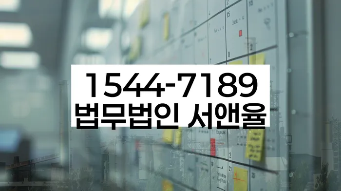 가족명의대출 연체 시