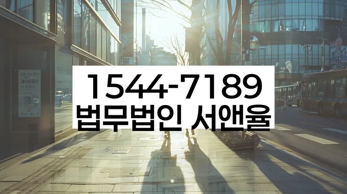 개인파산회생실무