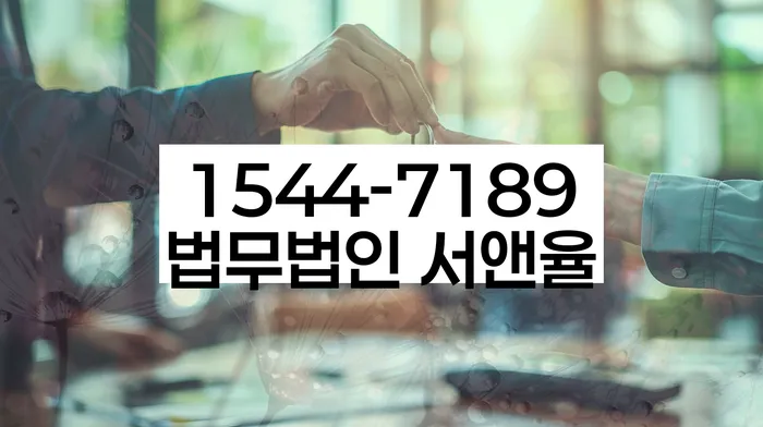 개인회생신청절차