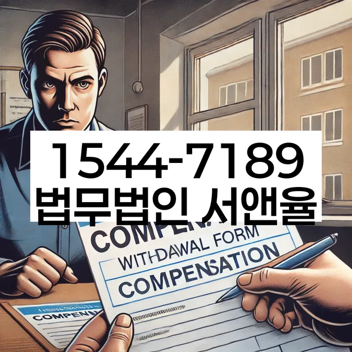 개인회생준비