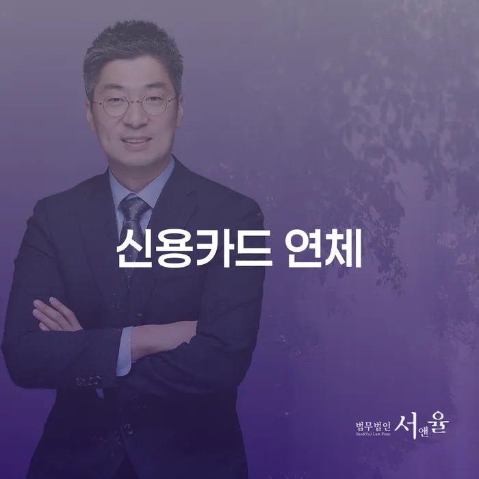 개인부채 개인회생으로 해결 장점을