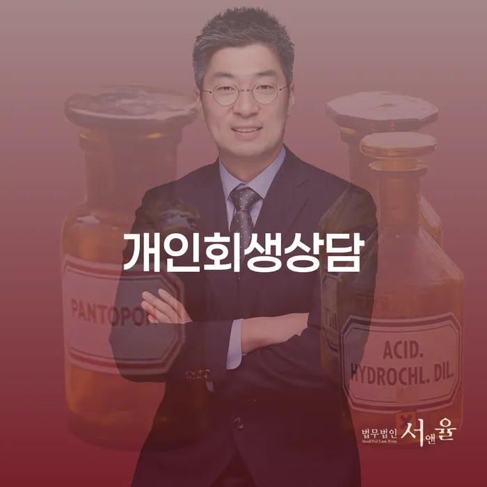 신용카드 연체 대출 연체 개인회생 알고신청하기