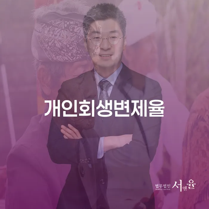 개인회생준비서류 개인회생,개인파산으로 최신정보