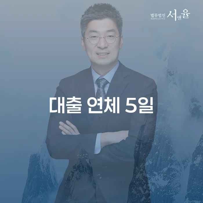 채무조정 개인파산 절차 이해해야