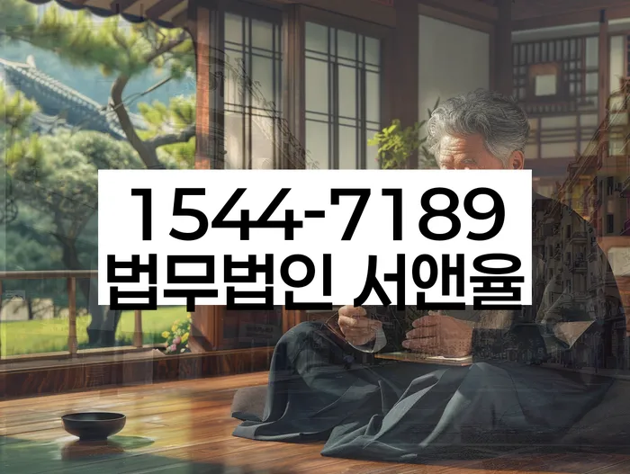 개인회생생계비