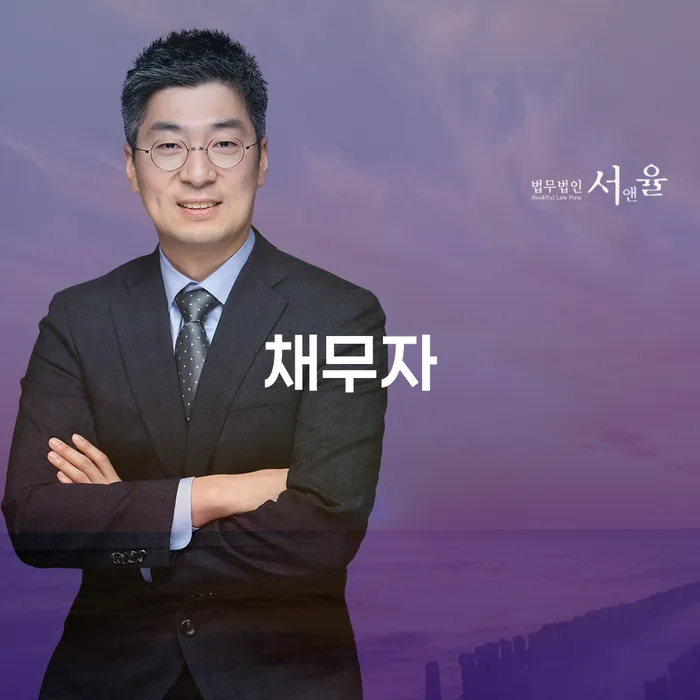 개인파산자격 개인회생 제도 검토하여