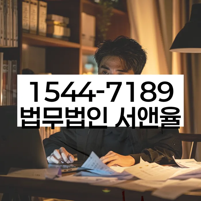 개인회생변호사