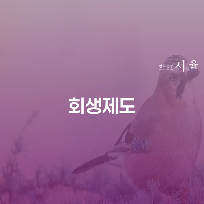 개인회생도박 개인회생 해결하기