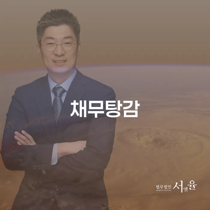 개인파산회생 개인회생 처리방법 지식이