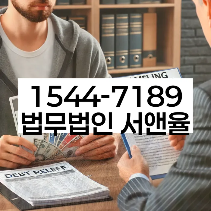 가계부채