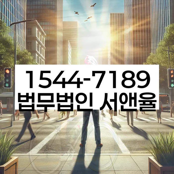 캐피탈대출 연체 시