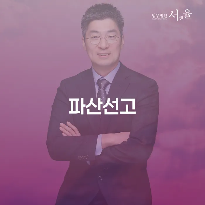 개인신용회복지원 빚 해결할 면담후에