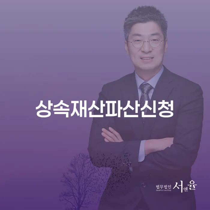 저금리서민대출 연체 시 워크아웃 비교해보기
