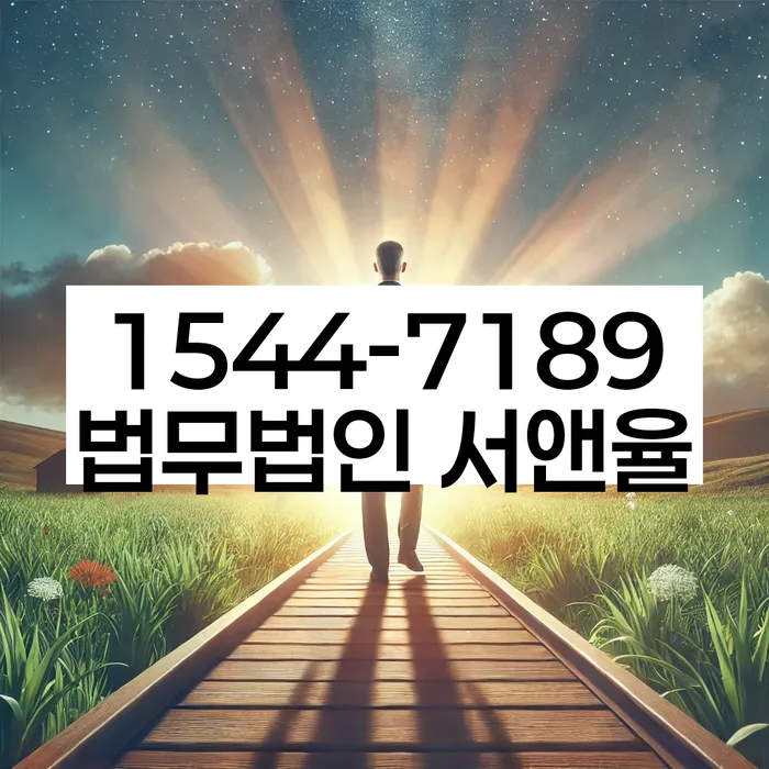 상속재산파산신청