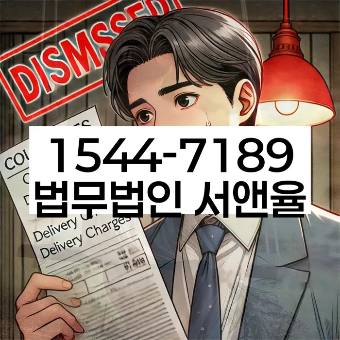 개인회생카페