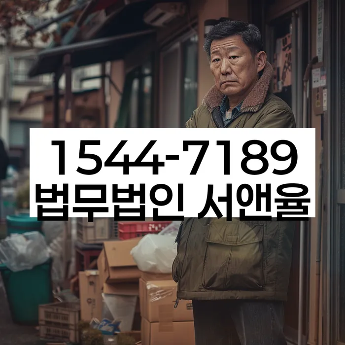 직장인채무통합대출 연체 시