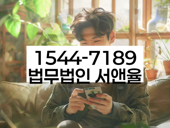 개인파산신청방법