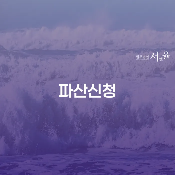 개인회생 카드빚 연체 관련
