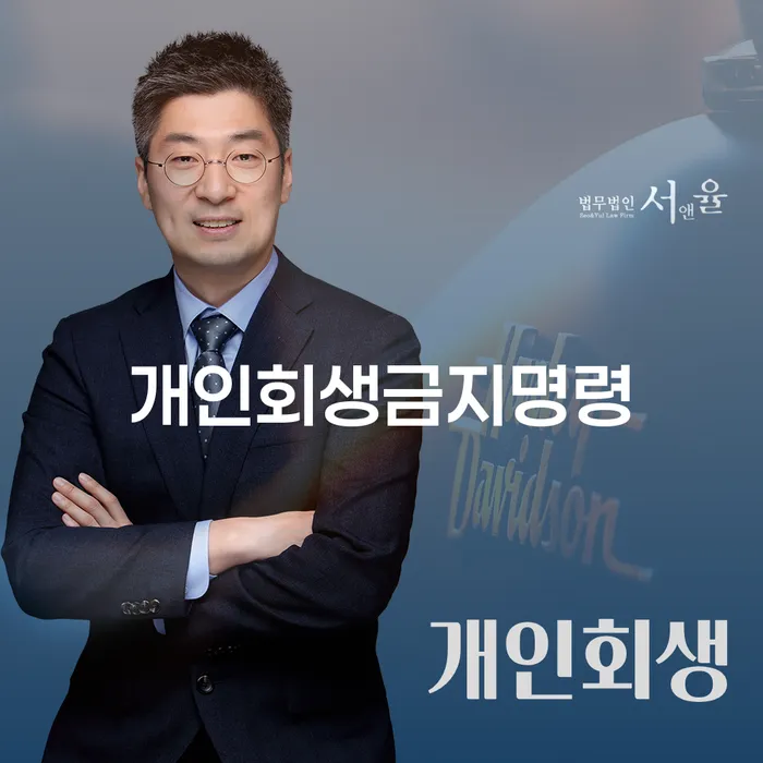 빚 빚갚는 방법 검토를 한 다음에는