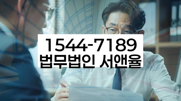 대부업체이자 연체 시