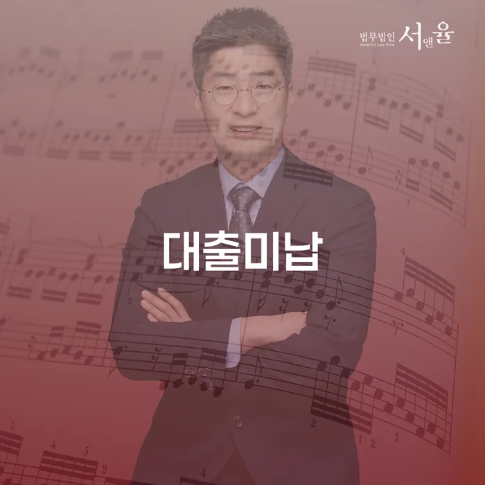 김제시 채권가압류 빚갚는 방법 성공은