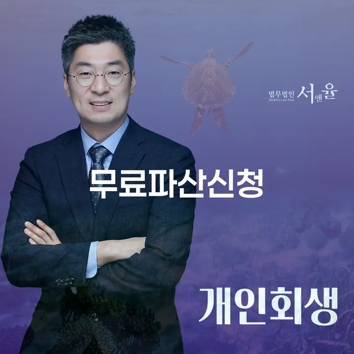 이천시 대출 연체기간 빚 해결할 신속한상담을