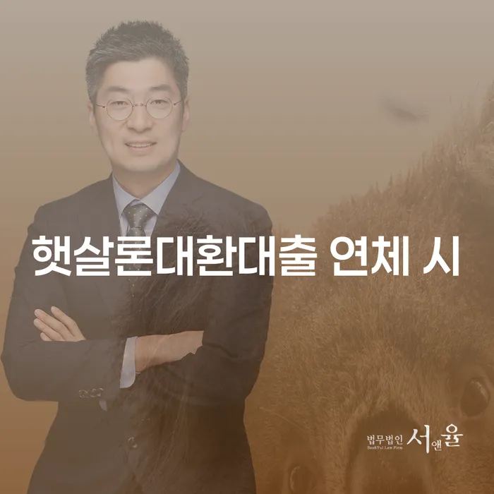 밀양시 개인회생파산종합지원센터 빚 합법적인 빠른방법 단점을
