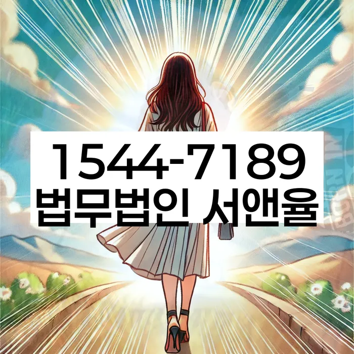 카드대금 연체