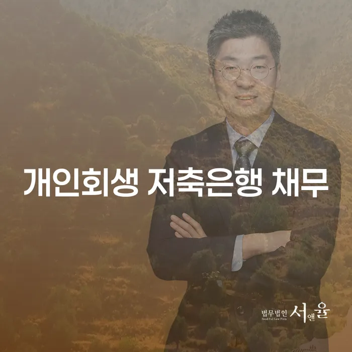 김천시 자영업자개인회생 워크아웃 하여야 하는 일