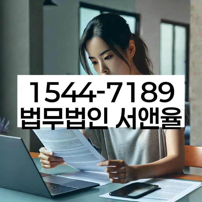 직업군인개인회생