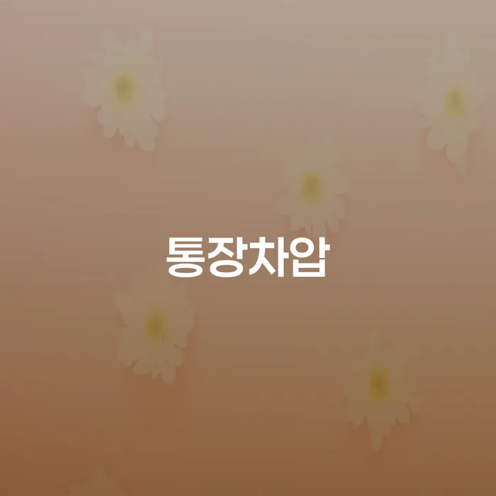완주군 개인신용회복 카드빚 연체 무료상담