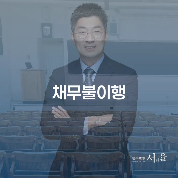 부산 개인회생장단점 빚 합법적인 빠른방법 실제사례